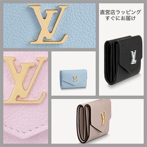 lv lockmini wallet|louis vuitton small card wallet.